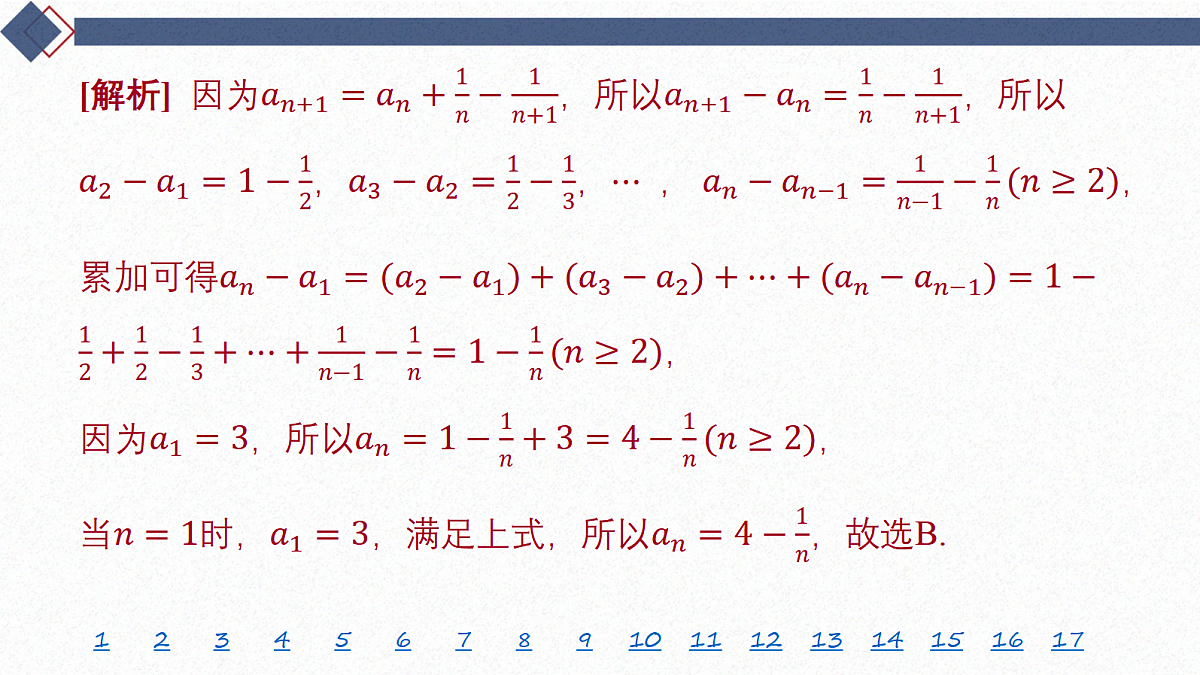 18449451第5页