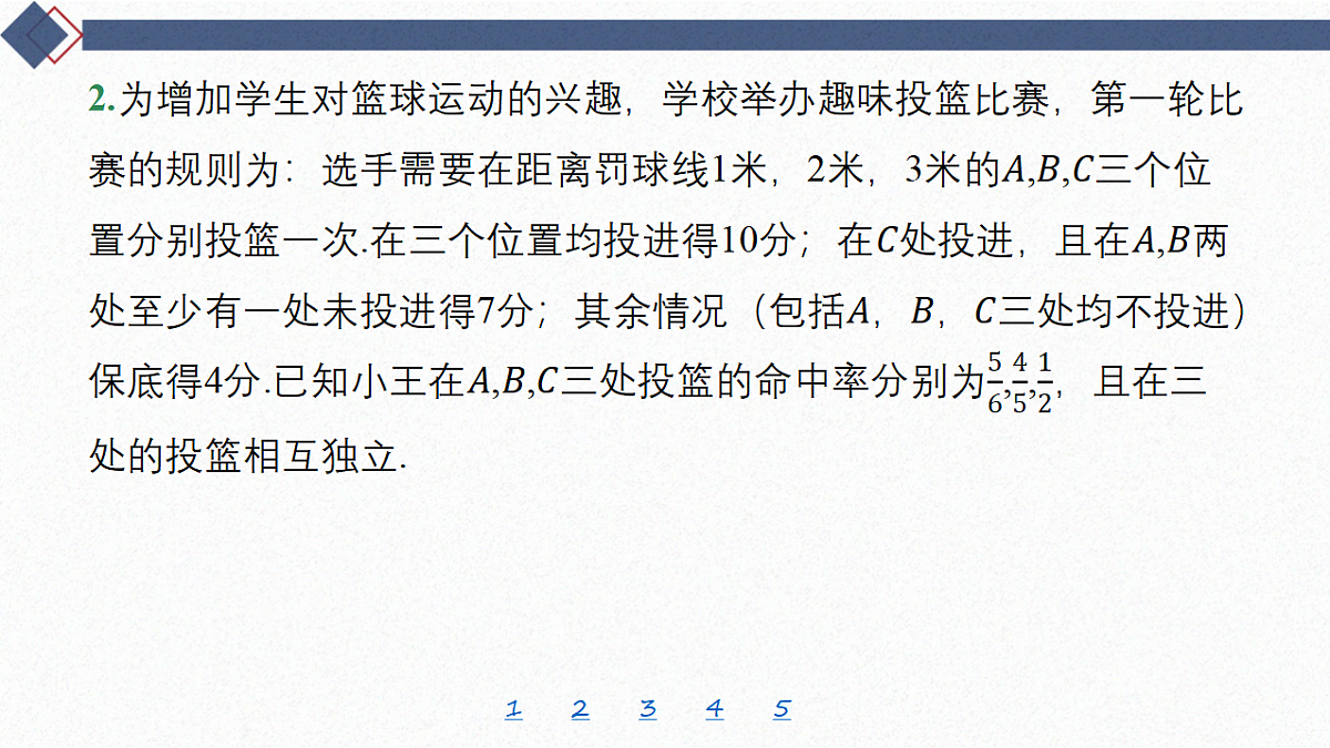 18449452第6页