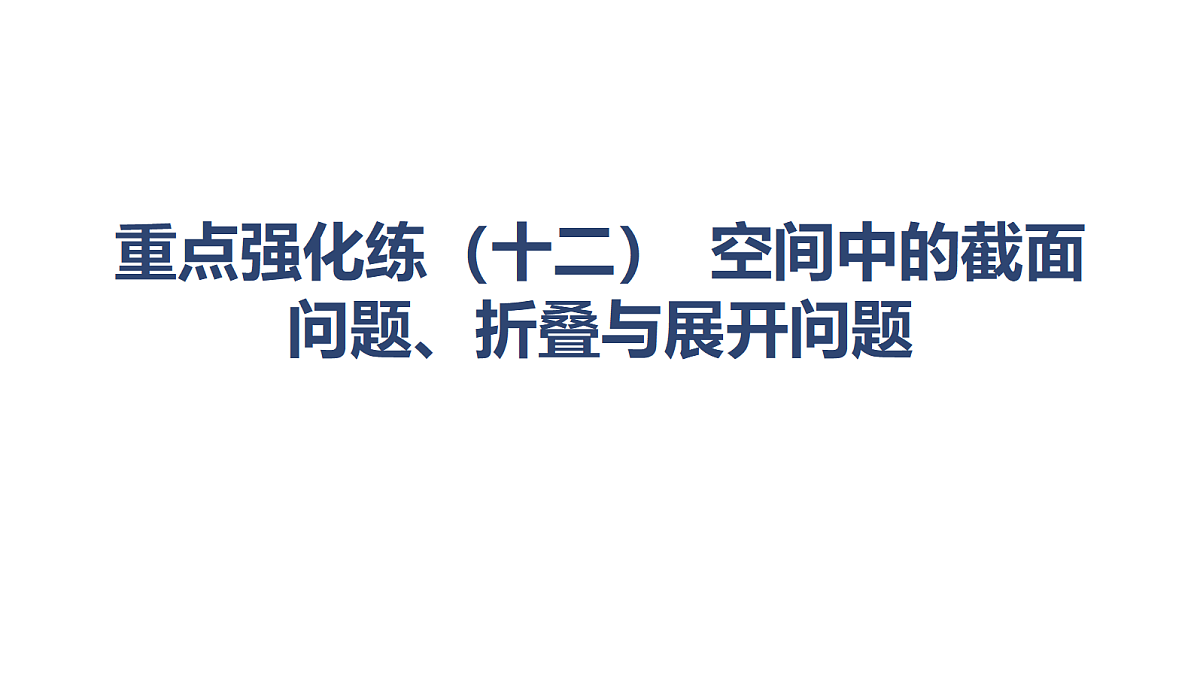 18449453第1页