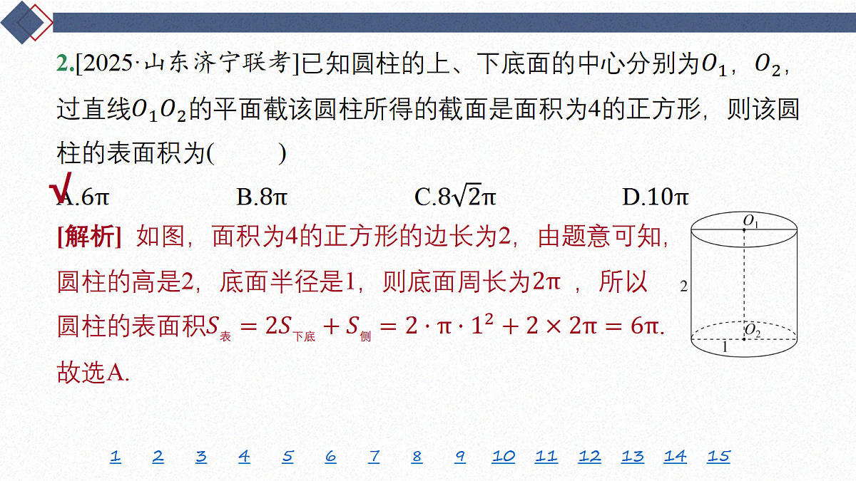 18449453第3页