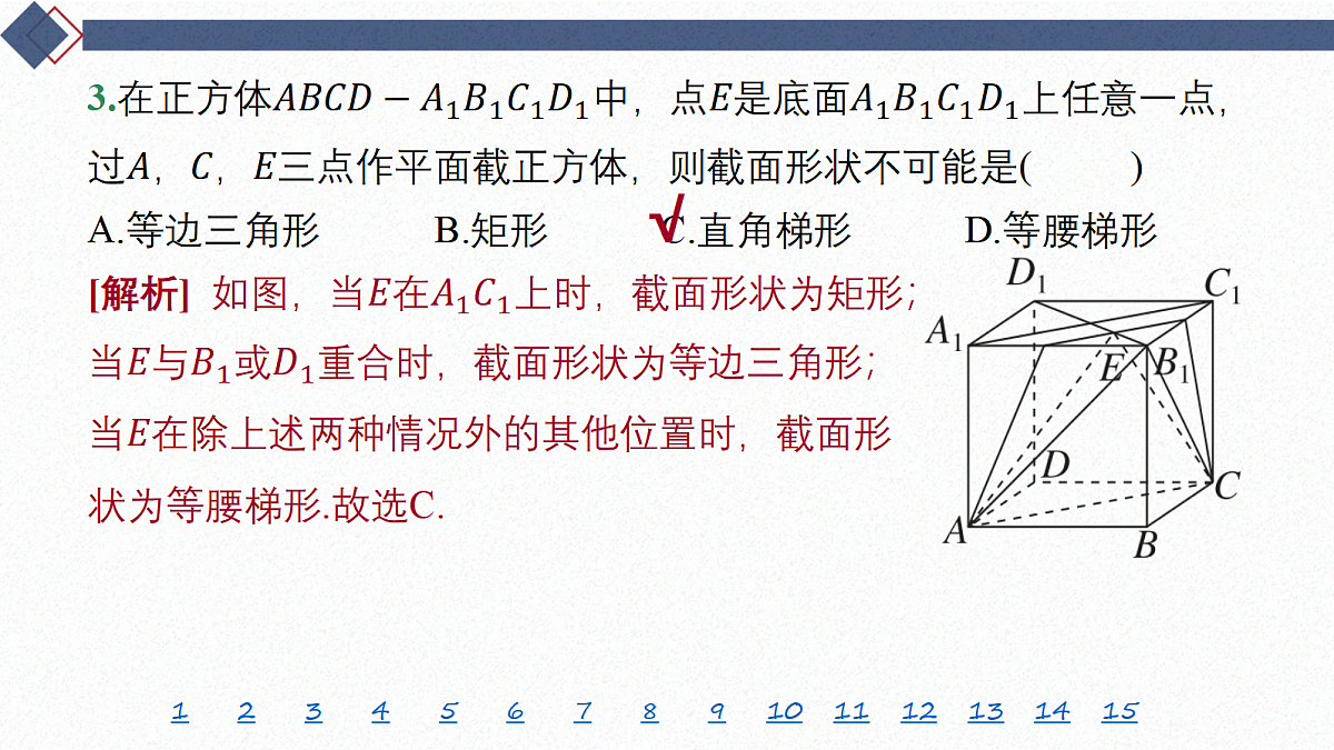 18449453第4页