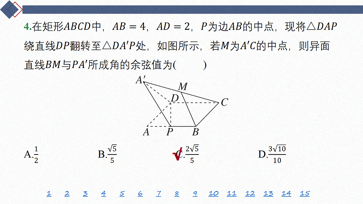 18449453第5页