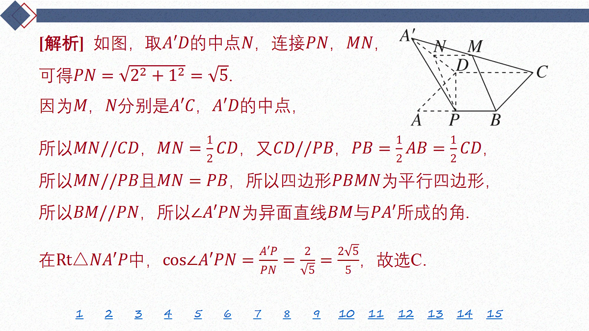 18449453第6页