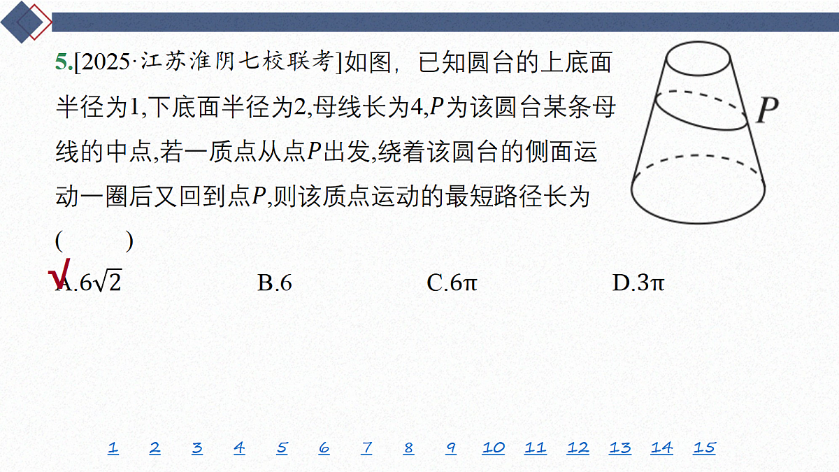 18449453第7页