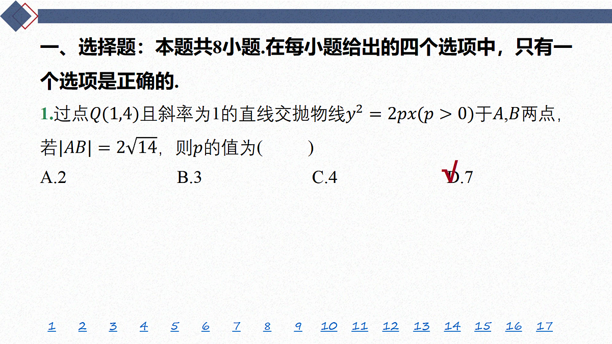 18449454第2页