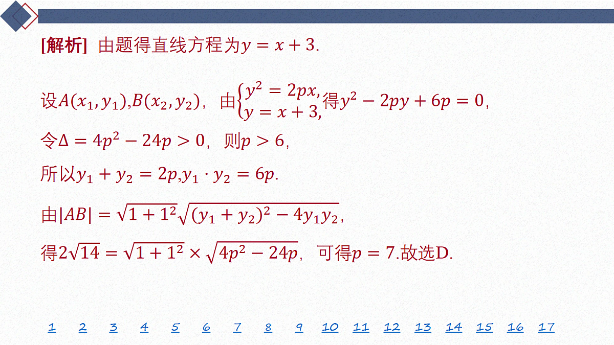 18449454第3页
