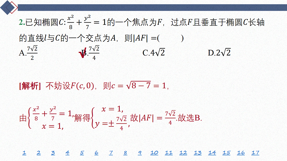 18449454第4页