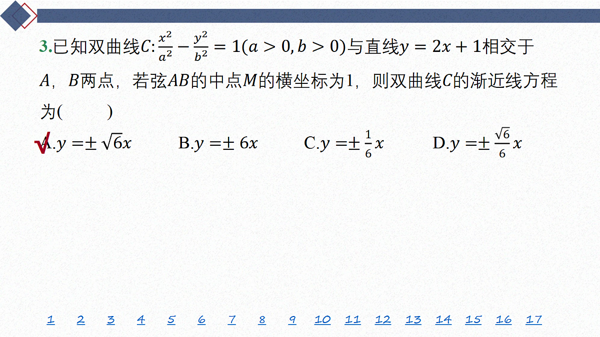 18449454第5页