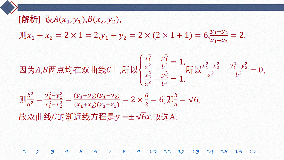 18449454第6页