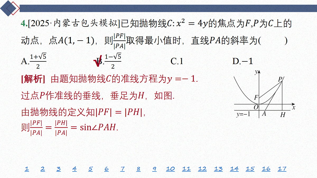 18449454第7页