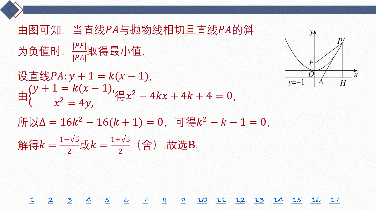 18449454第8页