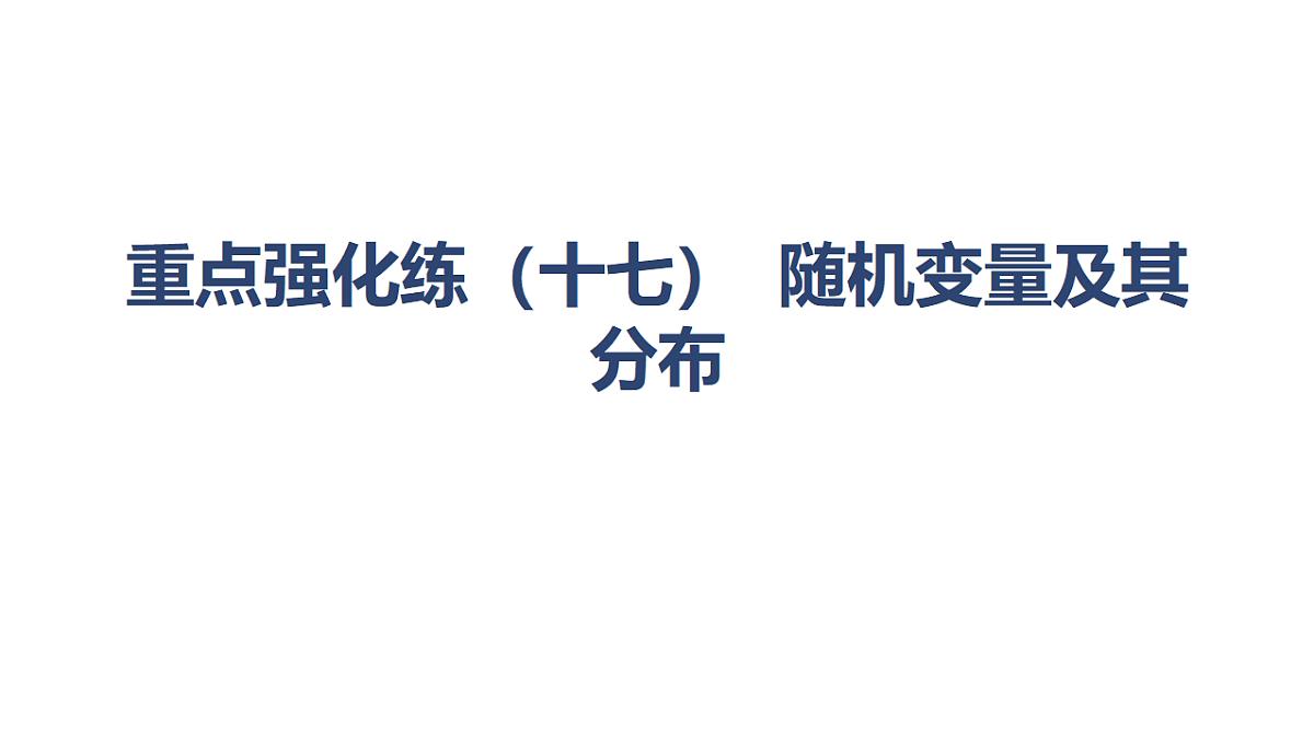 18449455第1页