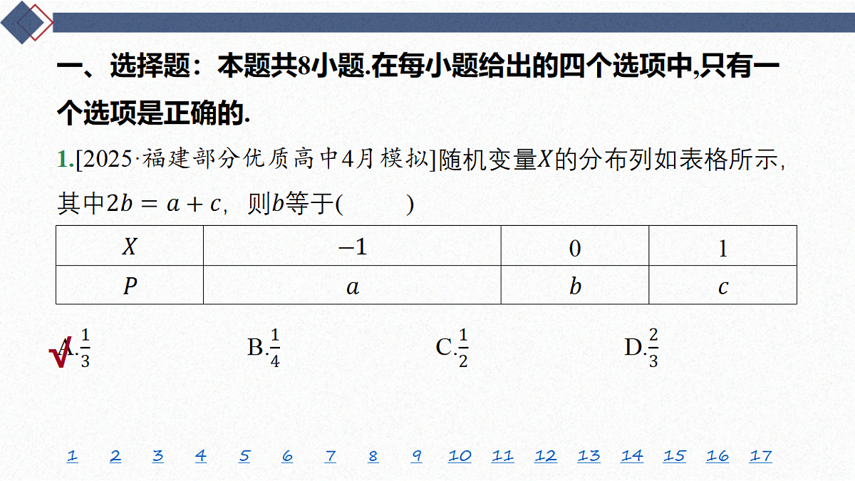 18449455第2页