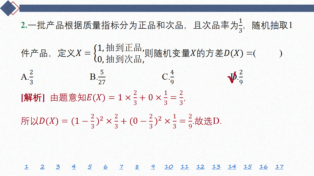18449455第4页
