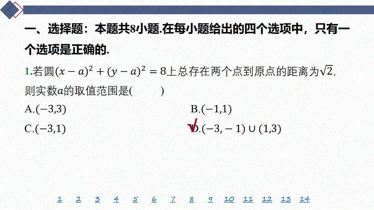 18449456第2页