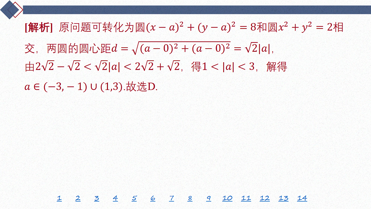 18449456第3页
