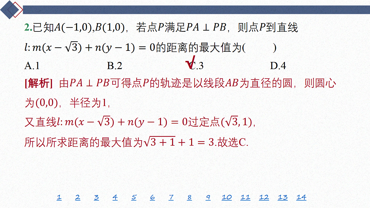 18449456第4页