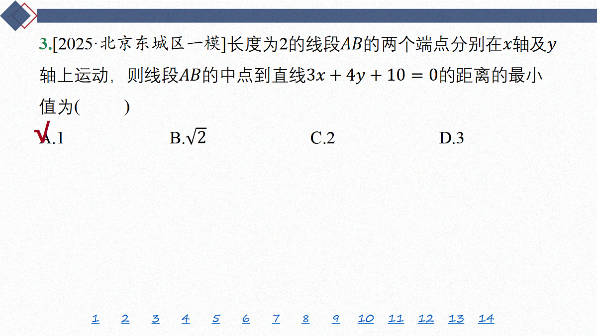 18449456第5页