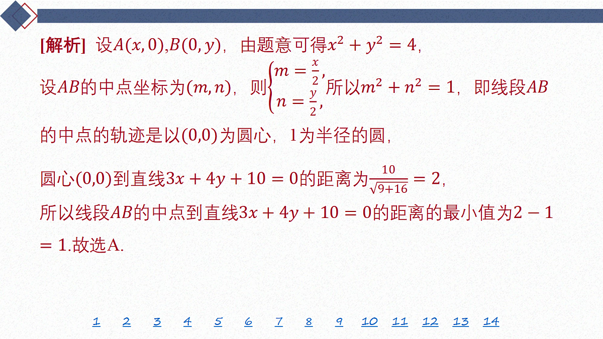 18449456第6页