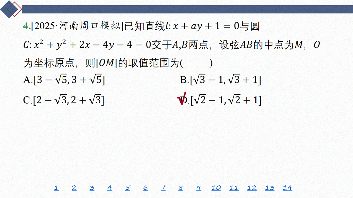 18449456第7页