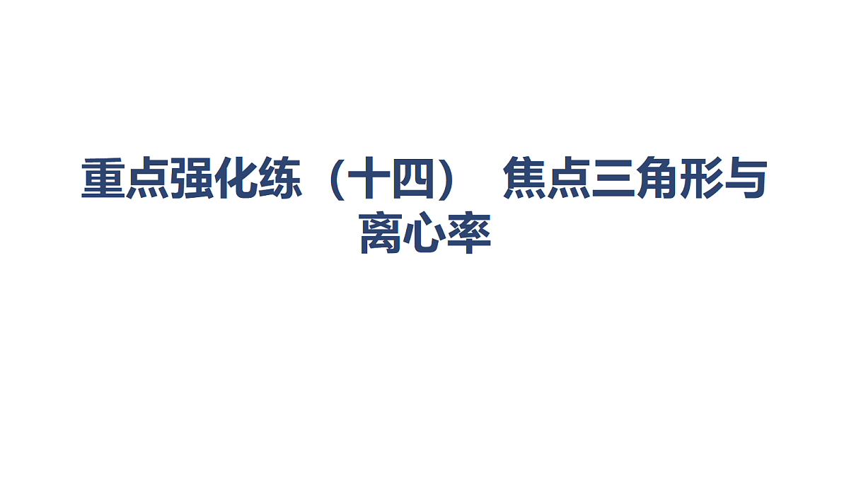 18449457第1页