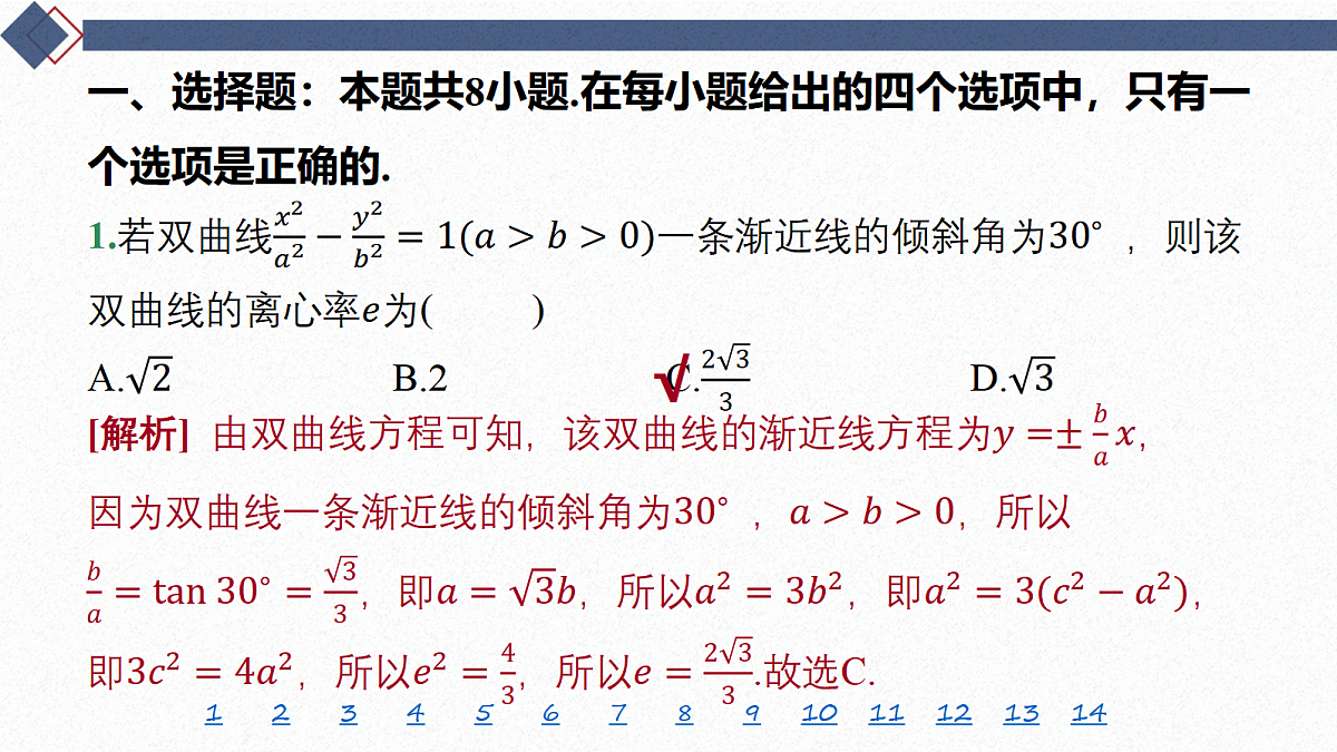 18449457第2页