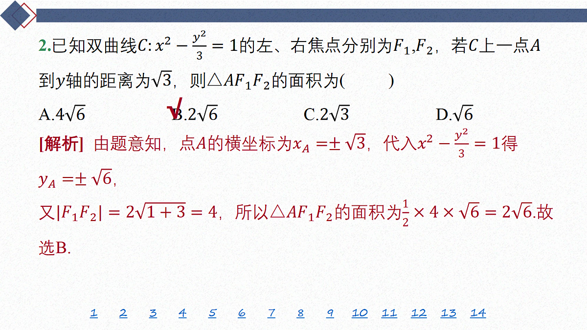 18449457第3页