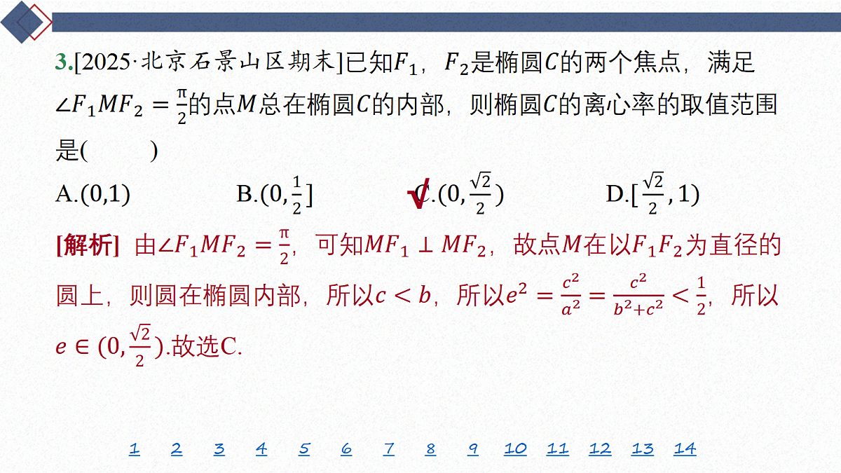 18449457第4页
