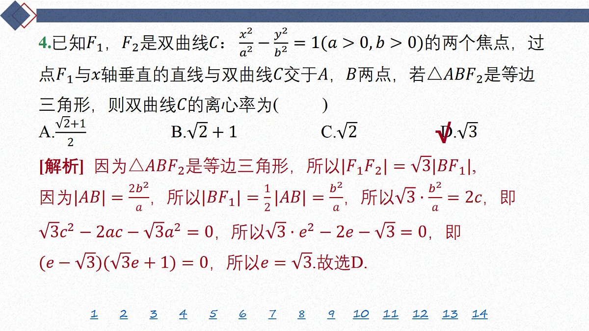 18449457第5页
