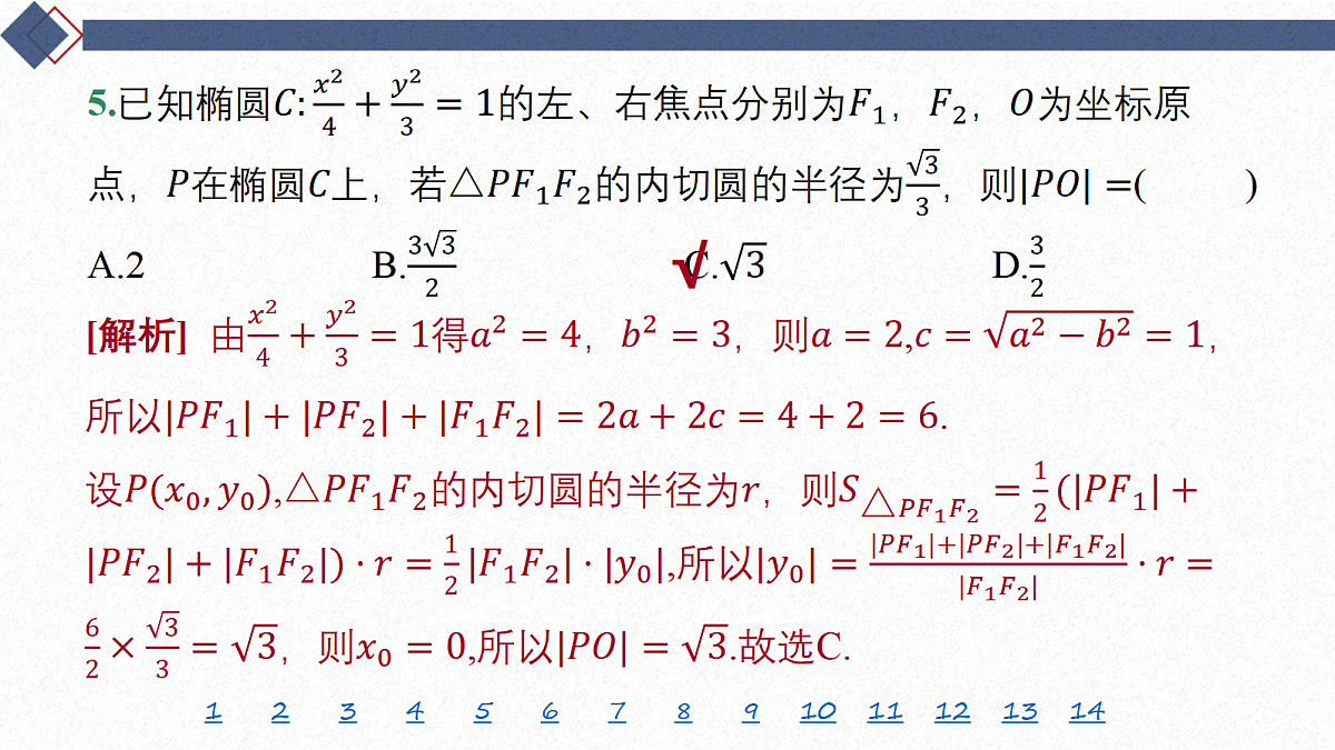 18449457第6页