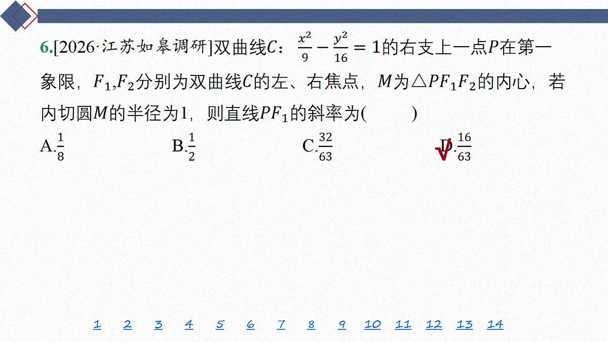 18449457第7页