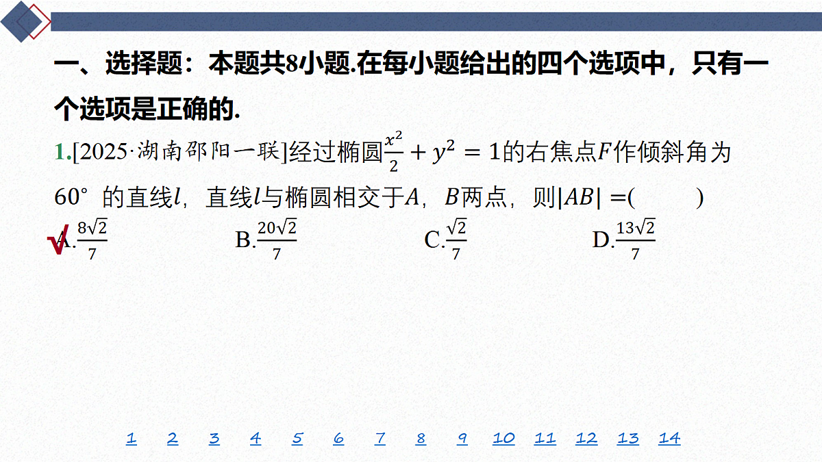 18449458第2页