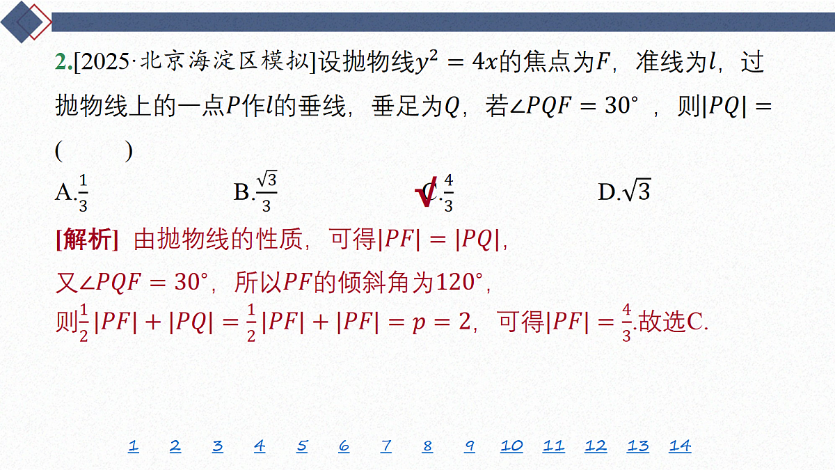 18449458第4页