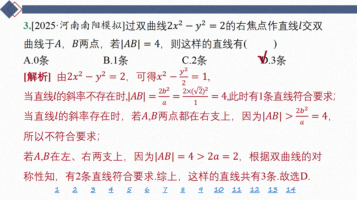 18449458第5页