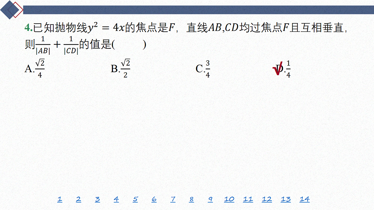 18449458第6页