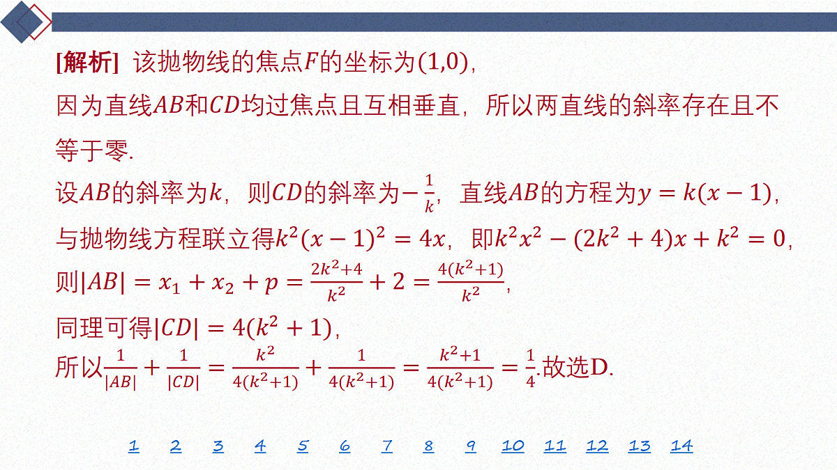 18449458第7页