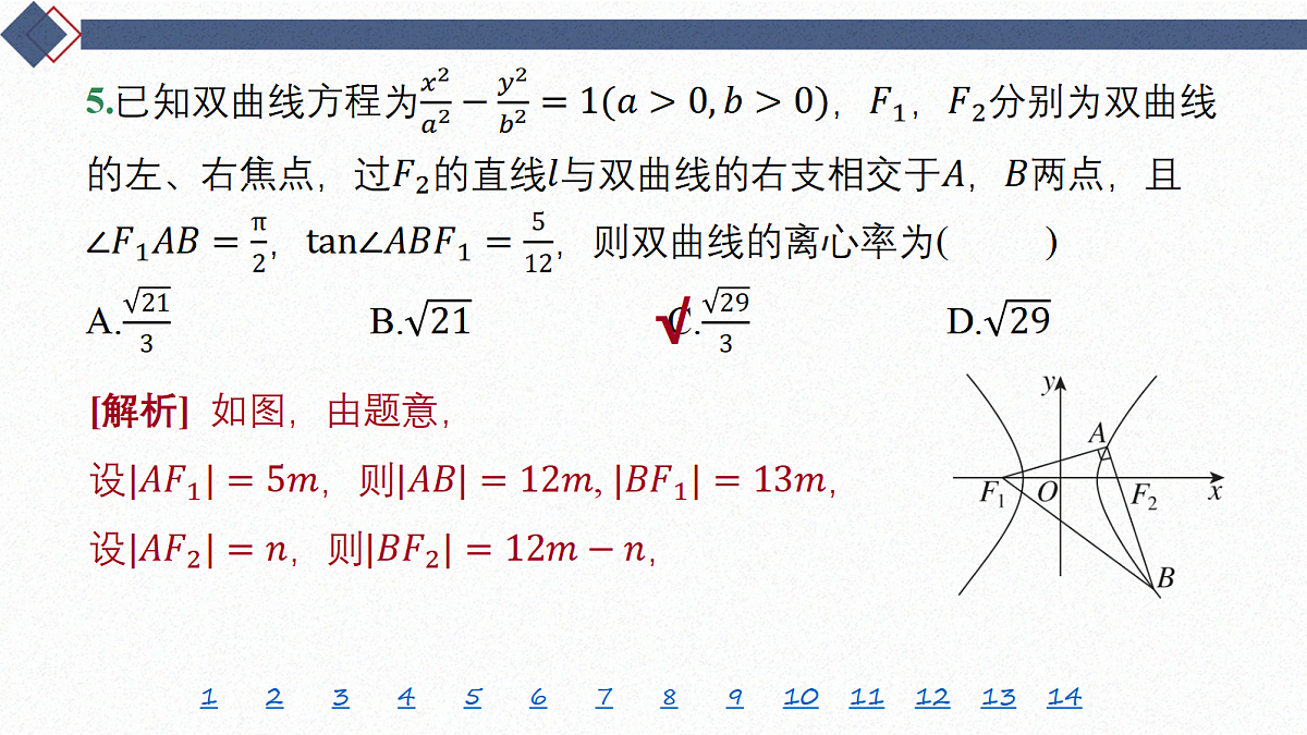 18449458第8页