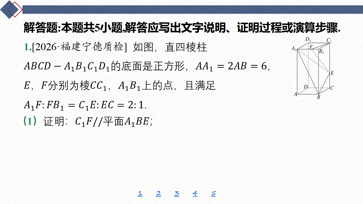 18449459第2页