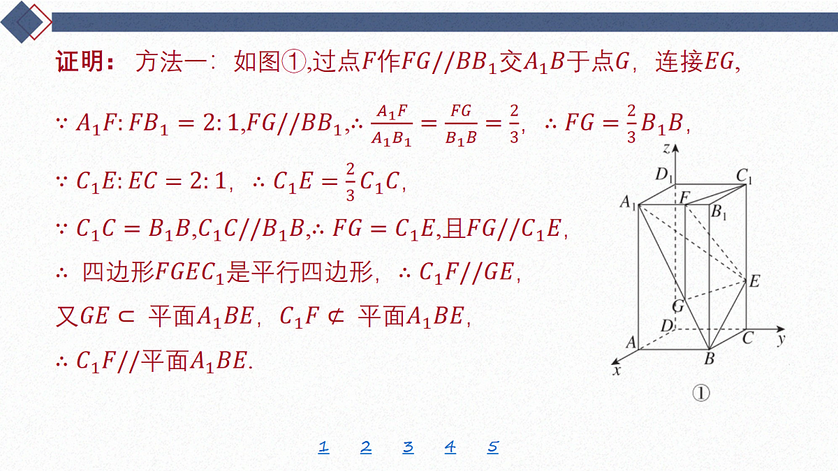 18449459第3页