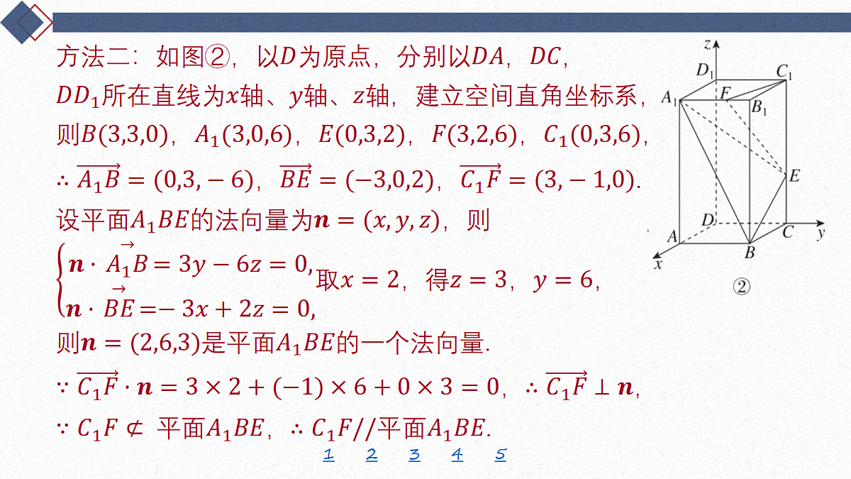 18449459第4页