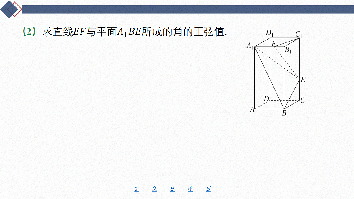 18449459第5页