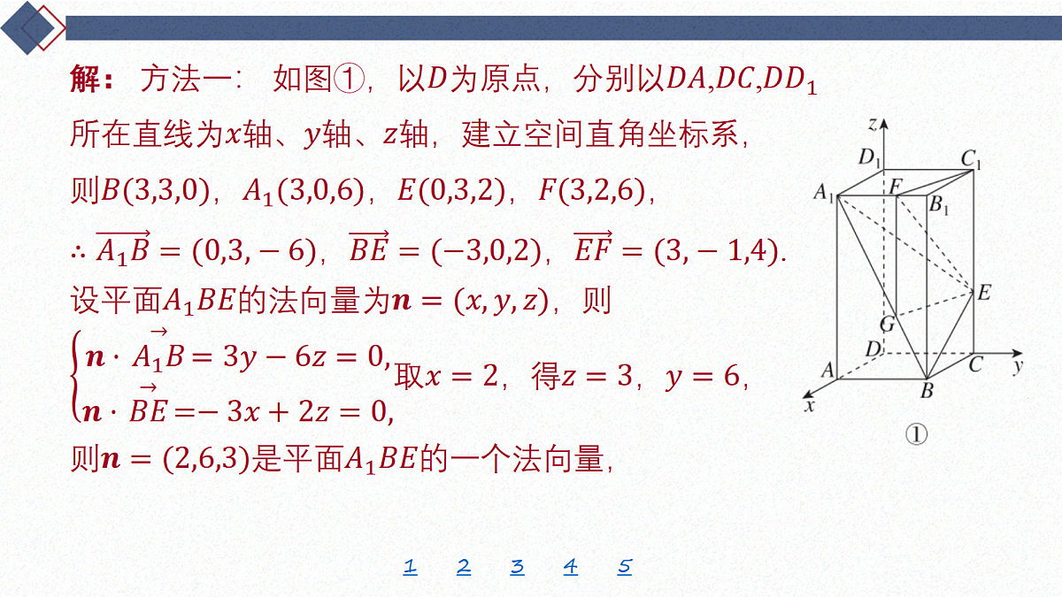 18449459第6页