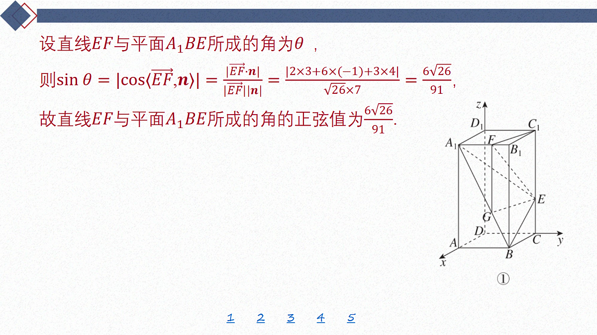 18449459第7页