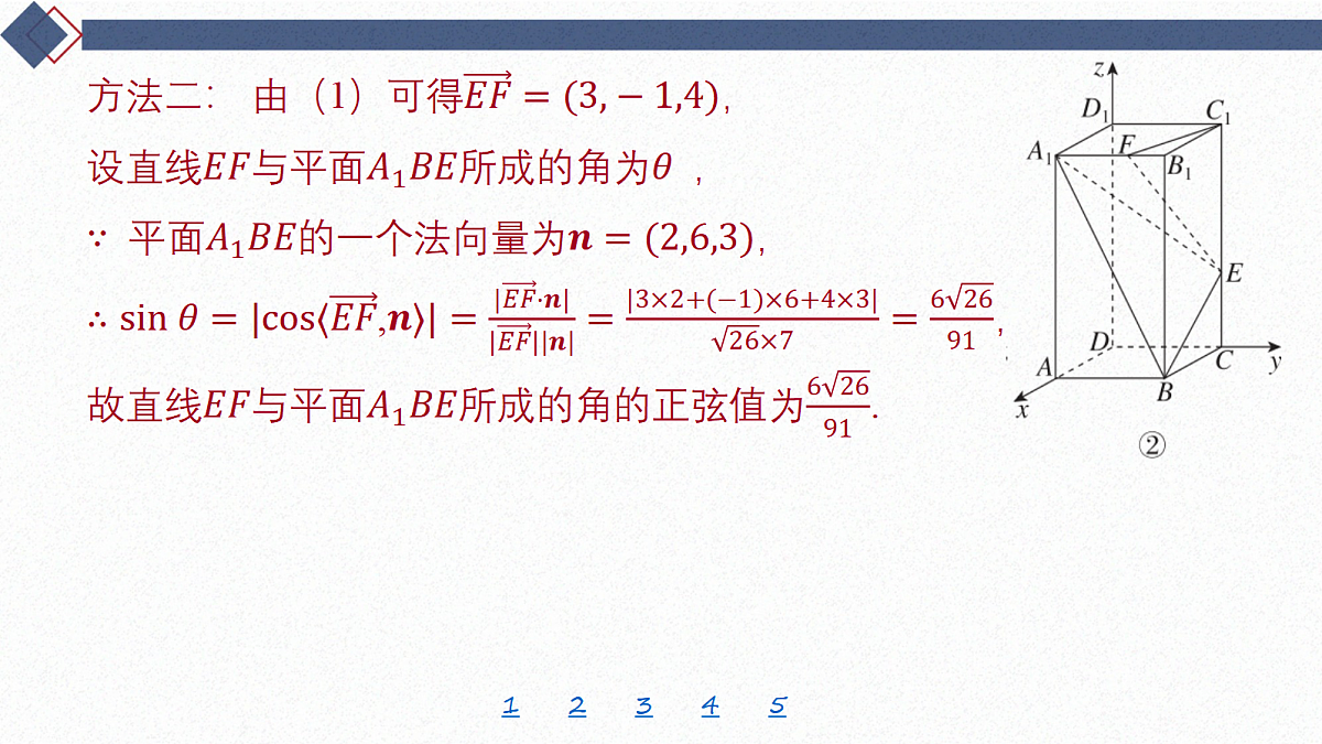 18449459第8页