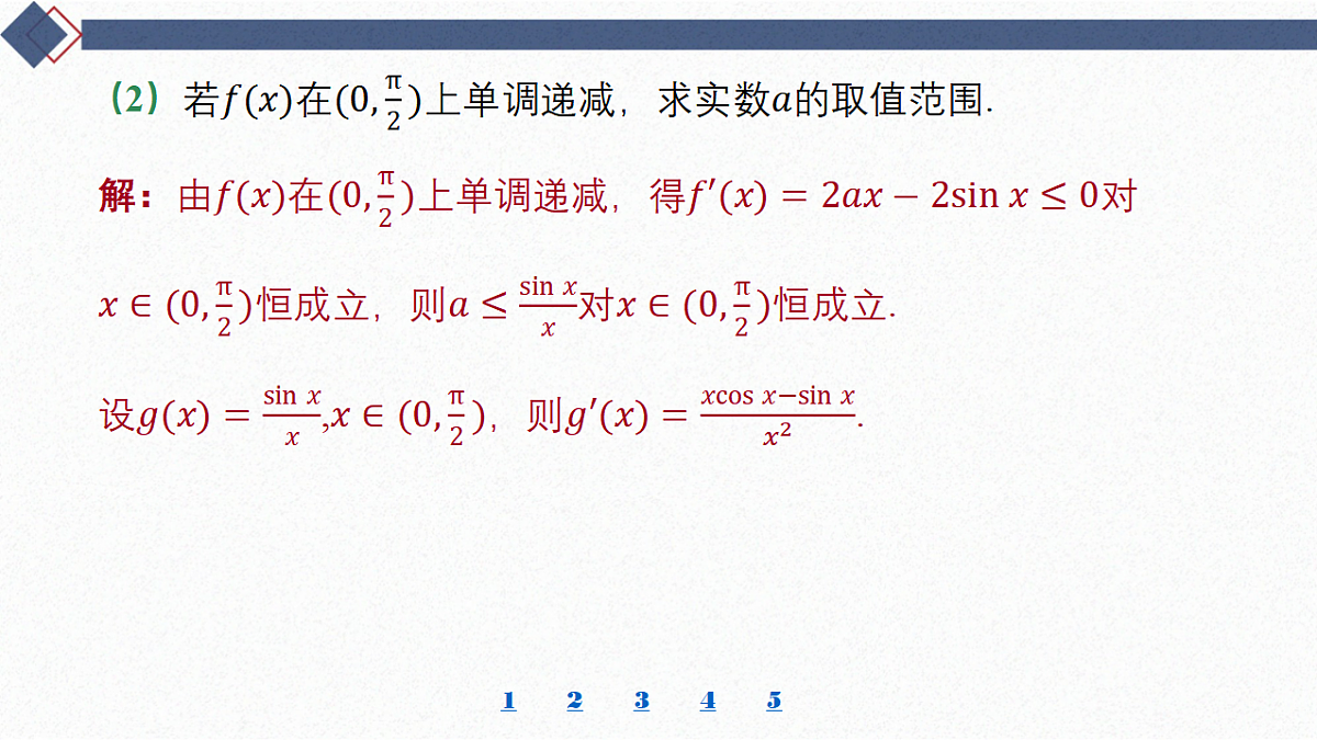 18449461第3页