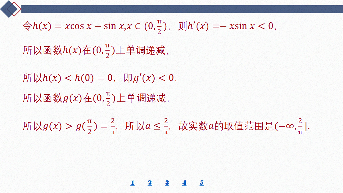 18449461第4页