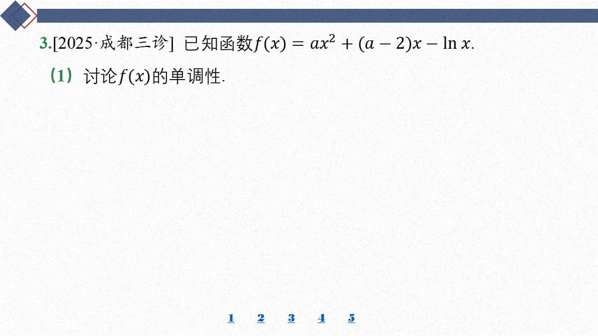 18449461第7页