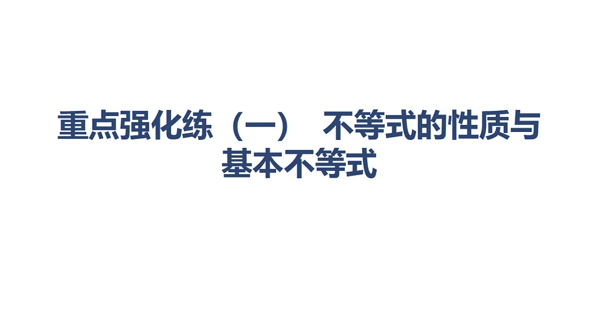 18449462第1页