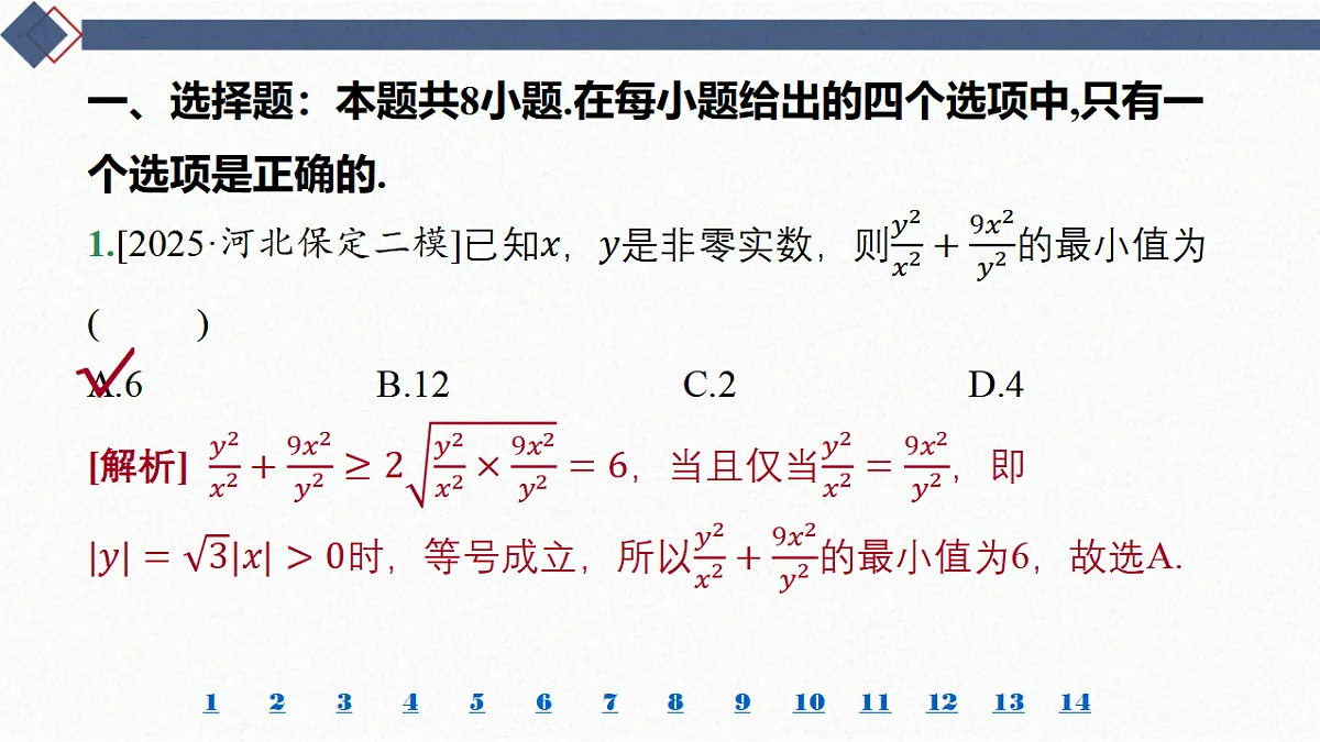 18449462第2页