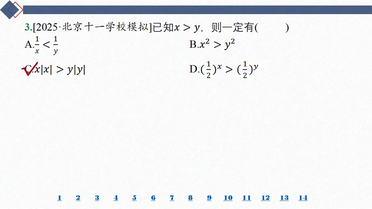 18449462第4页